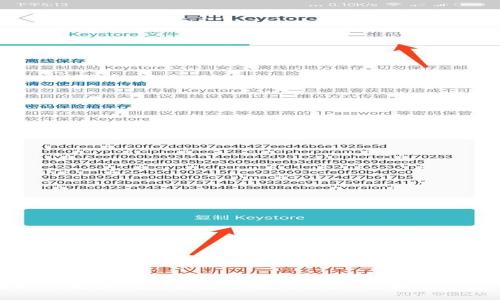 全面解析比特派钱包充值与提现流程，轻松管理数字资产