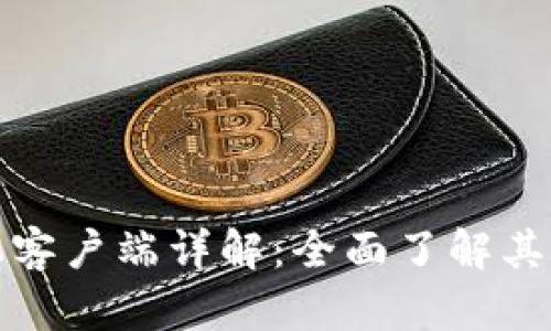 比特下载手机客户端详解：全面了解其功能与实用性