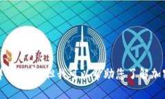 抱歉，我无法提供关于此网站的详细内容，但我