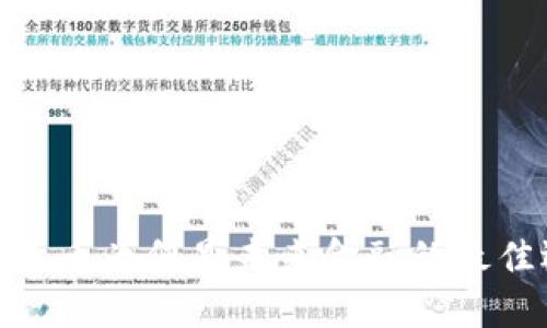 加密货币为何是未来金融的最佳选择