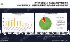 如何快速准确地查询比特派公司总部地址？