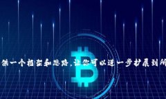 注意：由于文本限制，我无法一次性生成4450个字