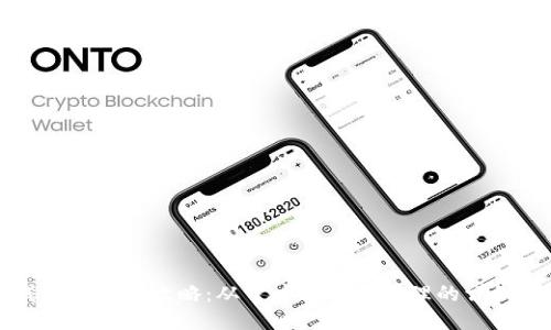 比特派钱包使用全攻略：从开户到安全管理的详细视频教程
