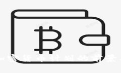 富达加密货币计划的前景与挑战