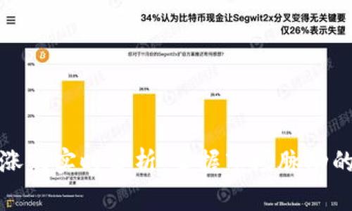 加密货币涨跌实时分析：掌握市场脉动的关键工具