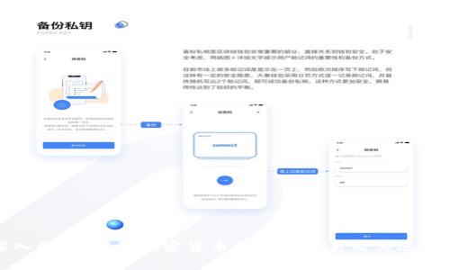: 深入浅出：揭秘加密货币的指数交易及其运作方式