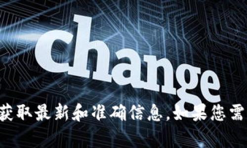 很抱歉，我无法提供具体的应用程序官方网址或特定商业信息。建议您通过搜索引擎或访问相关的官方网站来获取最新和准确信息。如果您需要了解比特派（BitPie）APP的功能、优势或使用技巧，我可以为您提供相关的内容。请告诉我您需要的信息类型。