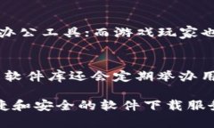 jiaoti比特软件库最新版本更新内容介绍/jiaoti比特
