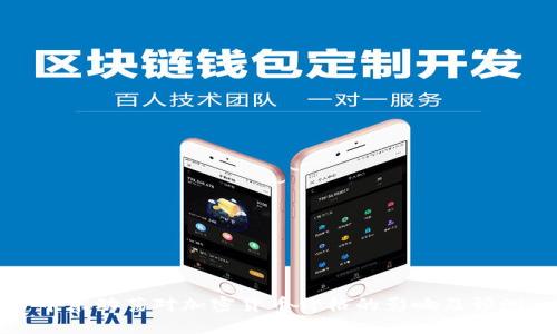 中东动荡对加密货币价格的影响及预测