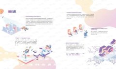   比特派官网详解与安全使用指南 /  guanjianci 比特