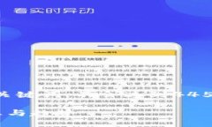好的，我将会为这个主题生成一个完整的及关键