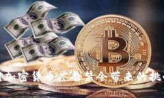 如何应对加密货币广告禁令带来的挑战与机遇