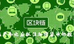 如何在严冬之后抓住加密货币的投资机会