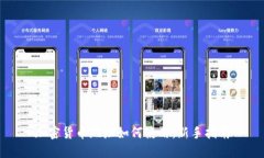 加密货币地址如何使用：新手指南