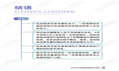 如何选择合适的匿名加密货币交换平台？