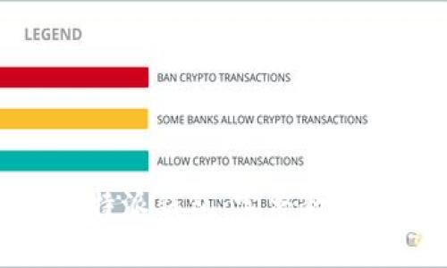 如何使用比特派钱包：完整教程与实用技巧
