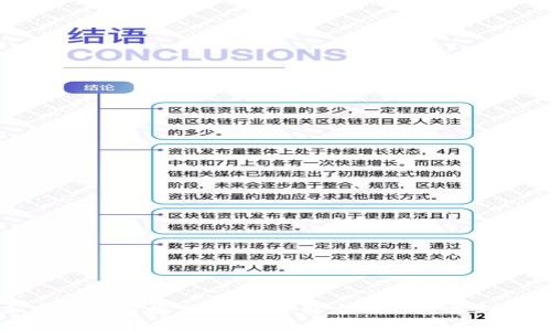 加密货币与数字货币：理解它们的差异与联系