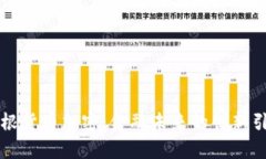 摩根货币加密：金融未来的创新引擎