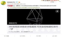 轻松查询数字加密货币市值的指南