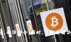 为您节省寻找信息的时间，这里是我为您的请求