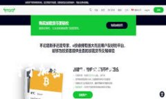 : 央行对于加密货币的看法与监管策略