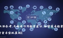 请注意：本文的内容仅供参考，不构成任何投资