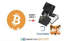 如何通过直播有效投资加密货币？