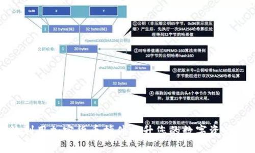 如何有效利用加密货币插件提升您的数字资产管理效率