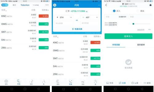  如何解决比特派提币迟迟未到账的问题？