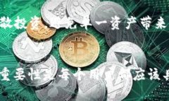 比特派安全可靠吗？全面解析及使用建议比特派