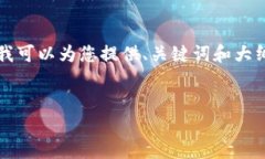 提示：由于篇幅限制，我无法一次性为您提供完