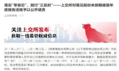 比特币和派币有什么不同比特币与派币的区别：