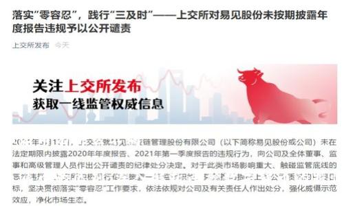 比特币和派币有什么不同

比特币与派币的区别：深入解析两种数字货币的特性与优势