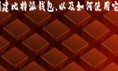 这是一项需要深思熟虑的请求，涉及到详细的步