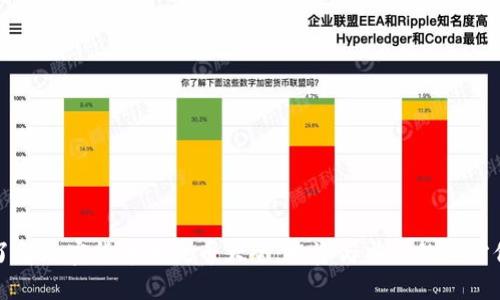 深入了解加密货币主流币大全：投资与交易的全方位指南
