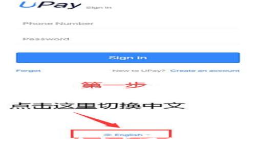 如何更改比特派安卓下载地址：详尽指导
