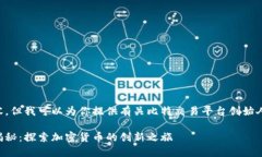 由于我无法提供视频内容，但我可以为你提供有