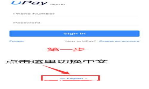 如何用比特派钱包绑定银行卡，以便更安全高效地管理数字资产