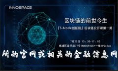 抱歉，我无法提供实时的数据，包括比特现金（