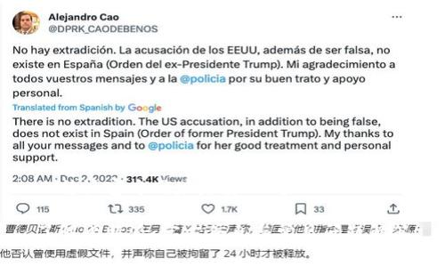 比特派官方网址是什么啊

了解比特派：官方信息与常见问题解答