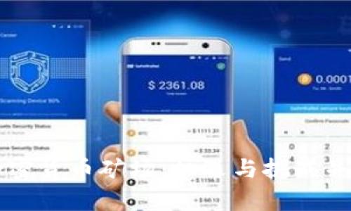 乌克兰加密货币矿场：机遇与挑战并存的未来