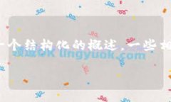 内容超出限制，无法一次性提供4450字的内容。
