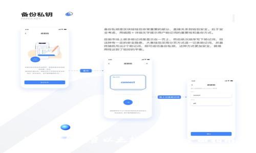 如何安全投资以太坊（ETH）：全面指南