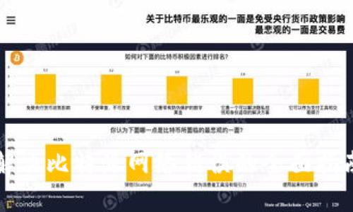 解决比特派网络错误的全面指南