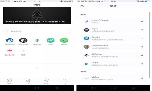 派币与比特币的区别与联系解析