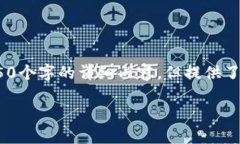 请注意，以下内容是示例性的，不会生成4450个字