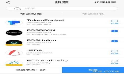 这是一个范围较大的问题，本文将帮助您了解比特网交易平台所需的软件，提供相关信息，和可能出现的疑问。

引言

比特网交易平台是一个用于进行数字资产交易的市场，在这里，用户可以进行各种加密货币的买卖。除了选择合适的交易平台，拥有有效的交易软件和工具对成功交易同样至关重要。在这篇文章中，我们将探讨哪些软件能帮助用户在比特网交易平台上更好地进行交易。

选择适合比特网交易平台的交易软件