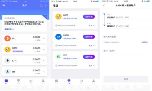 
解决加密货币缺乏监管问题的有效策略