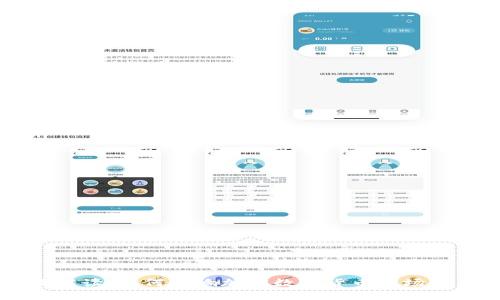 新政解读：如何影响加密数字货币市场的未来