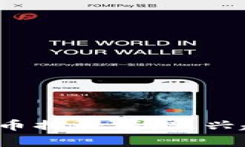 2022年加密货币排行榜：新兴趋势与市场分析